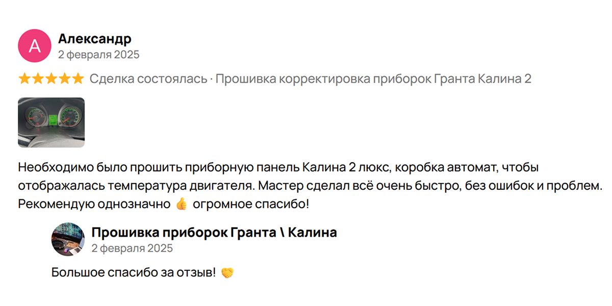 Отображение температуры