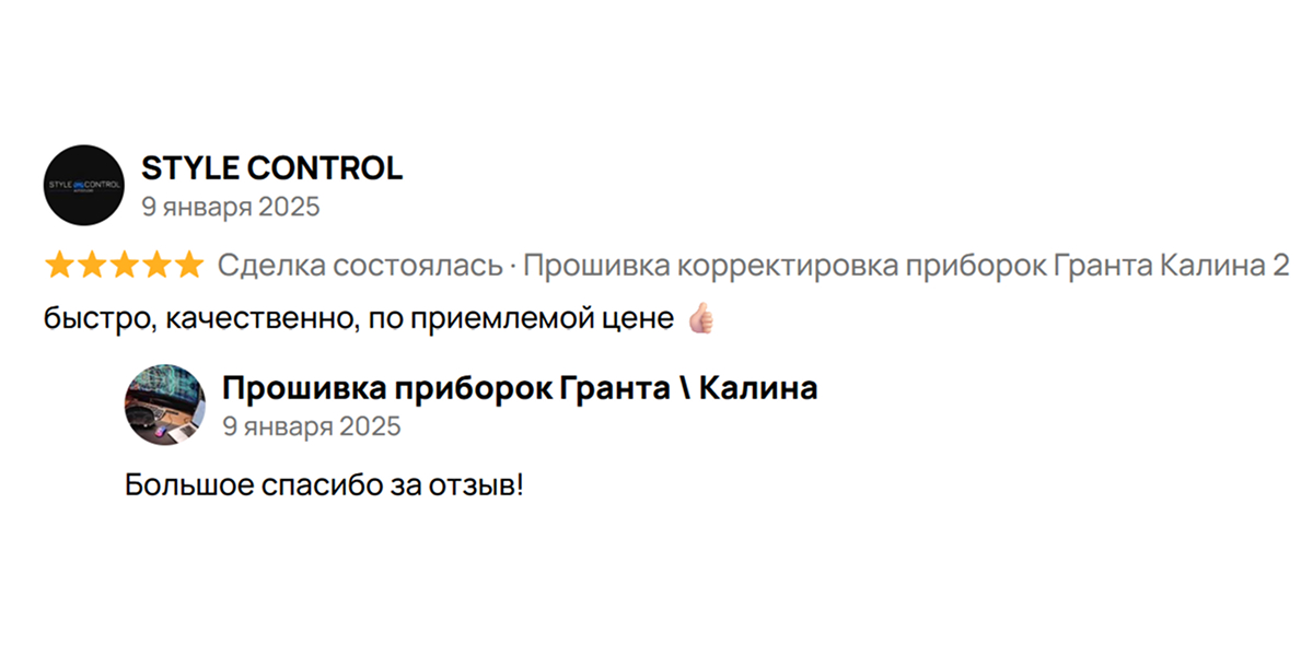 Температура ОЖ