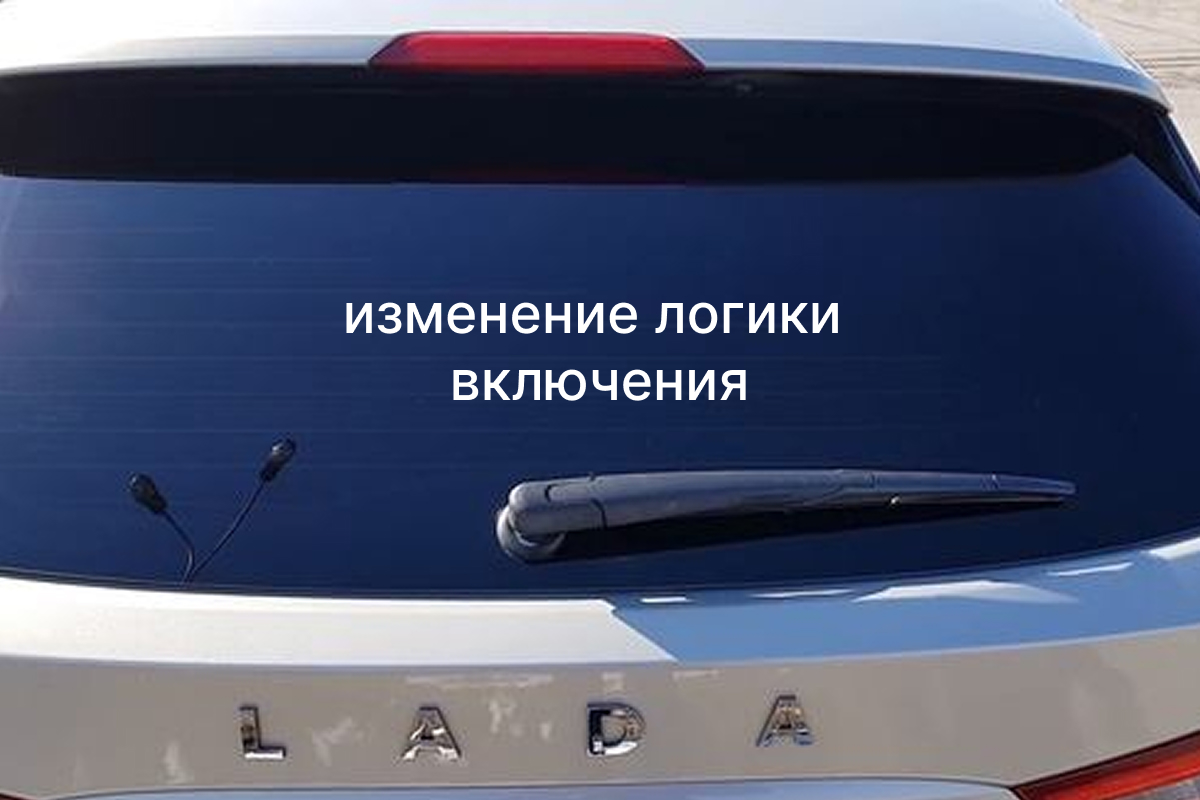 Vesta активация скрытых функций